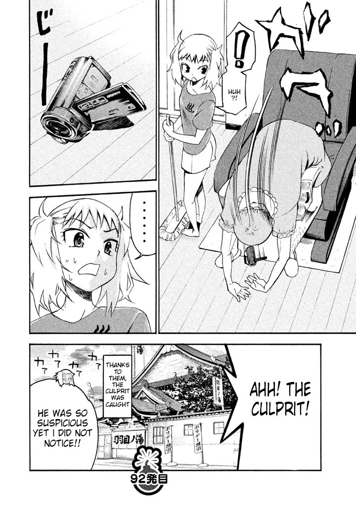 Bousou Shojo chapter 92 page 16