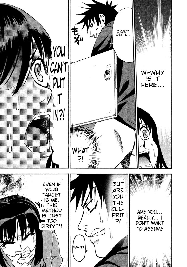 Bousou Shojo chapter 92 page 3