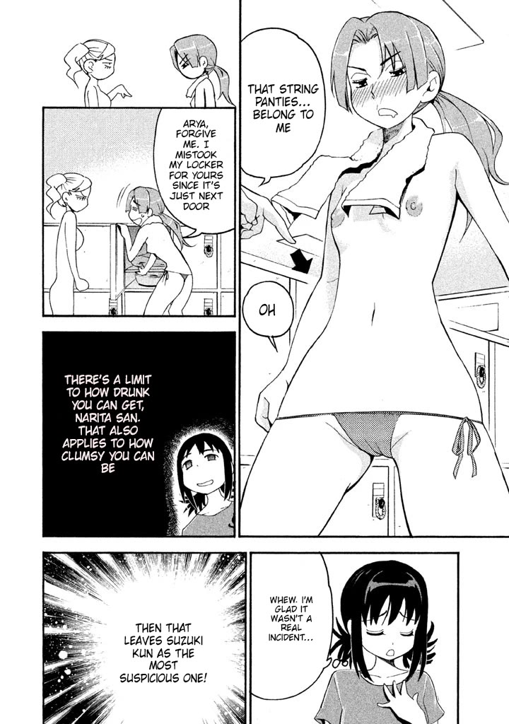 Bousou Shojo chapter 92 page 6