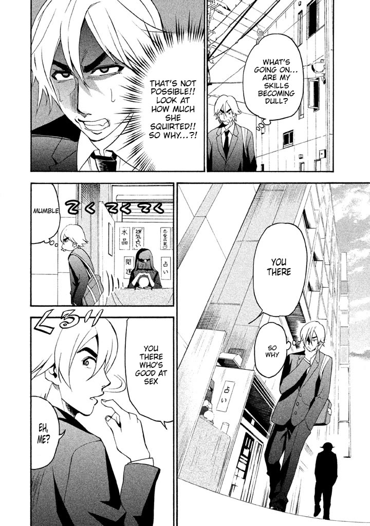 Bousou Shojo chapter 93 page 10