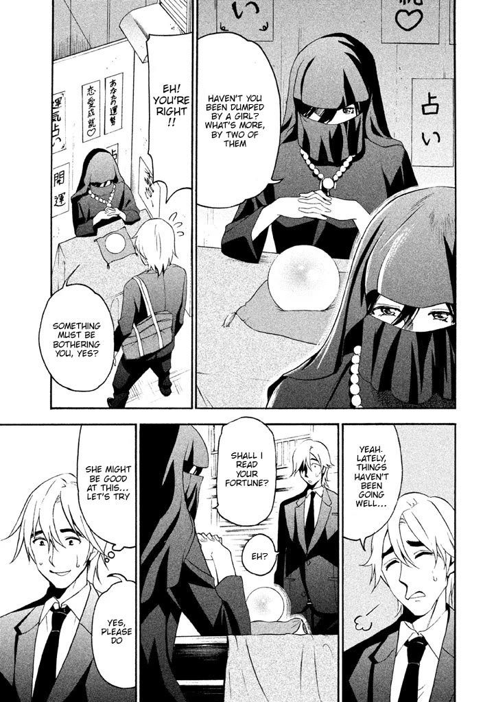 Bousou Shojo chapter 93 page 11
