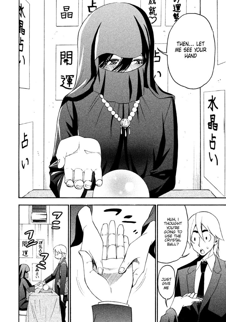 Bousou Shojo chapter 93 page 12