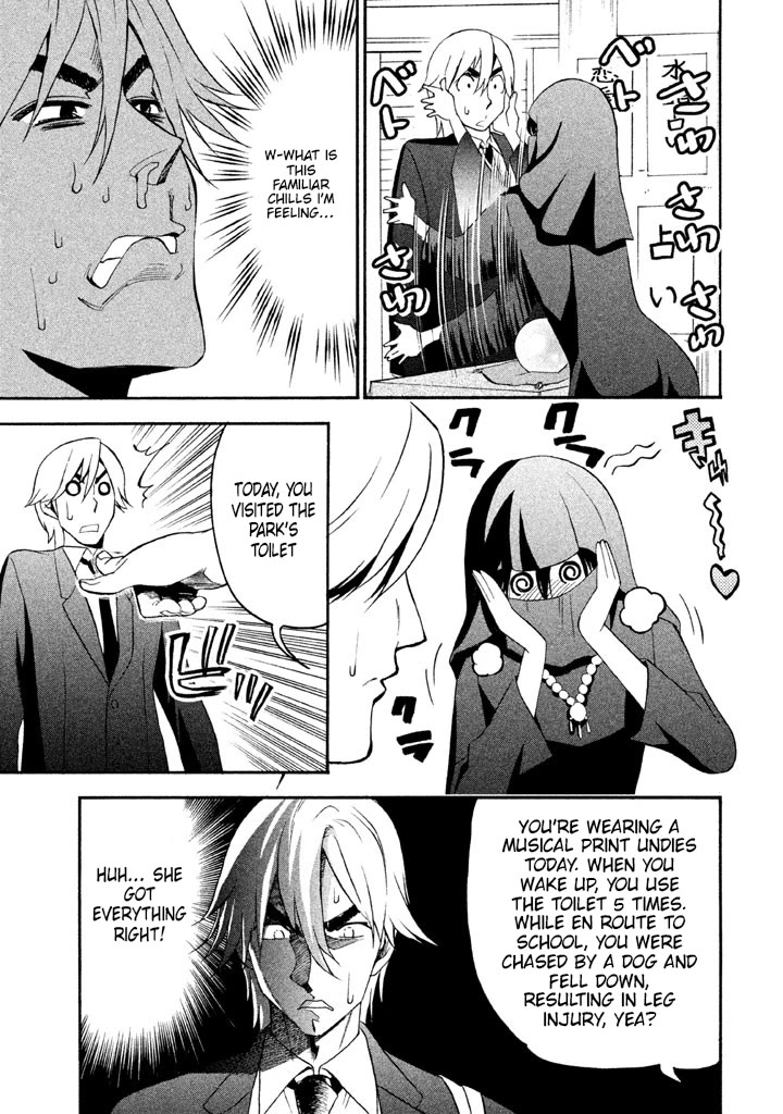 Bousou Shojo chapter 93 page 13