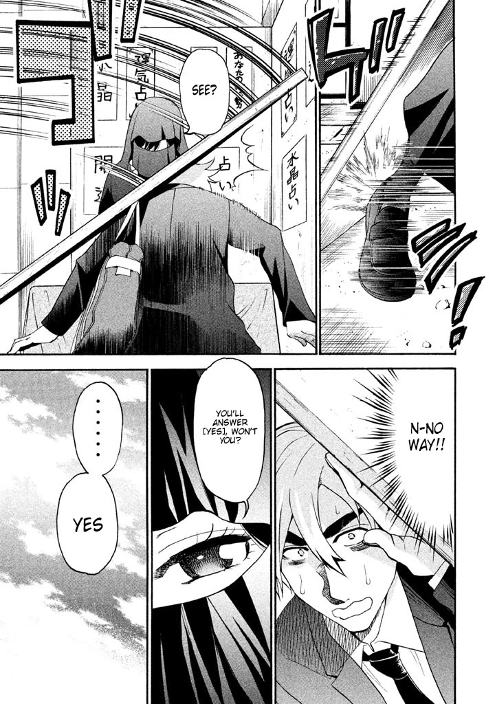 Bousou Shojo chapter 93 page 15