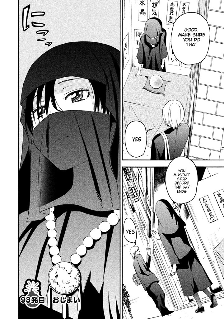 Bousou Shojo chapter 93 page 16