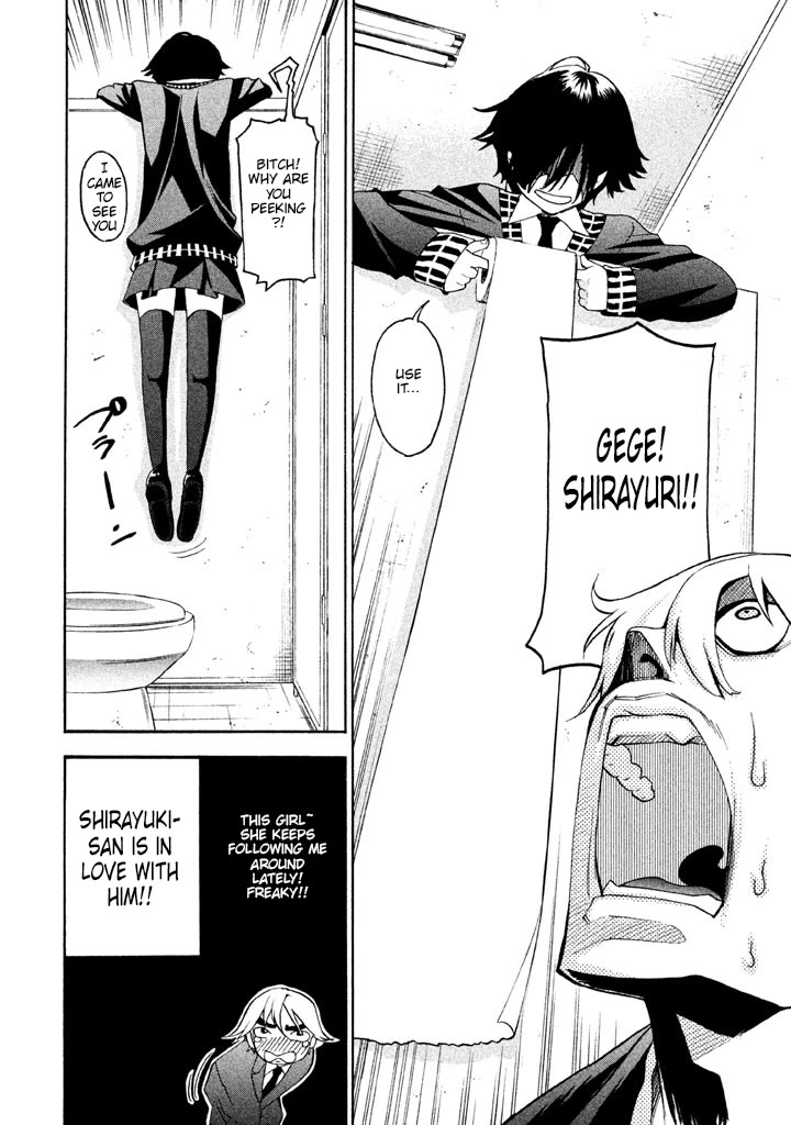 Bousou Shojo chapter 93 page 4