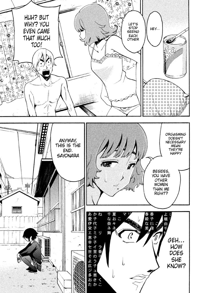 Bousou Shojo chapter 93 page 7