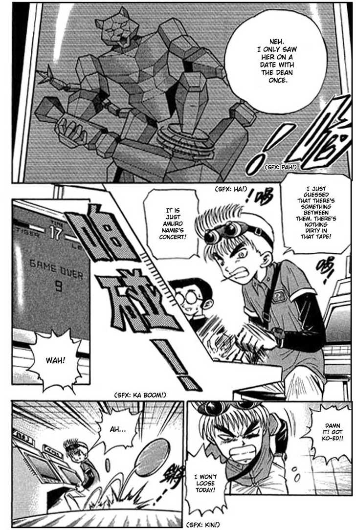 Bowling King chapter 1 page 12