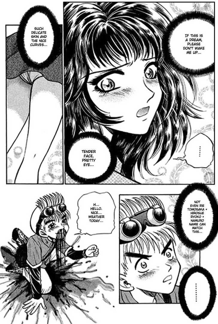 Bowling King chapter 1 page 14