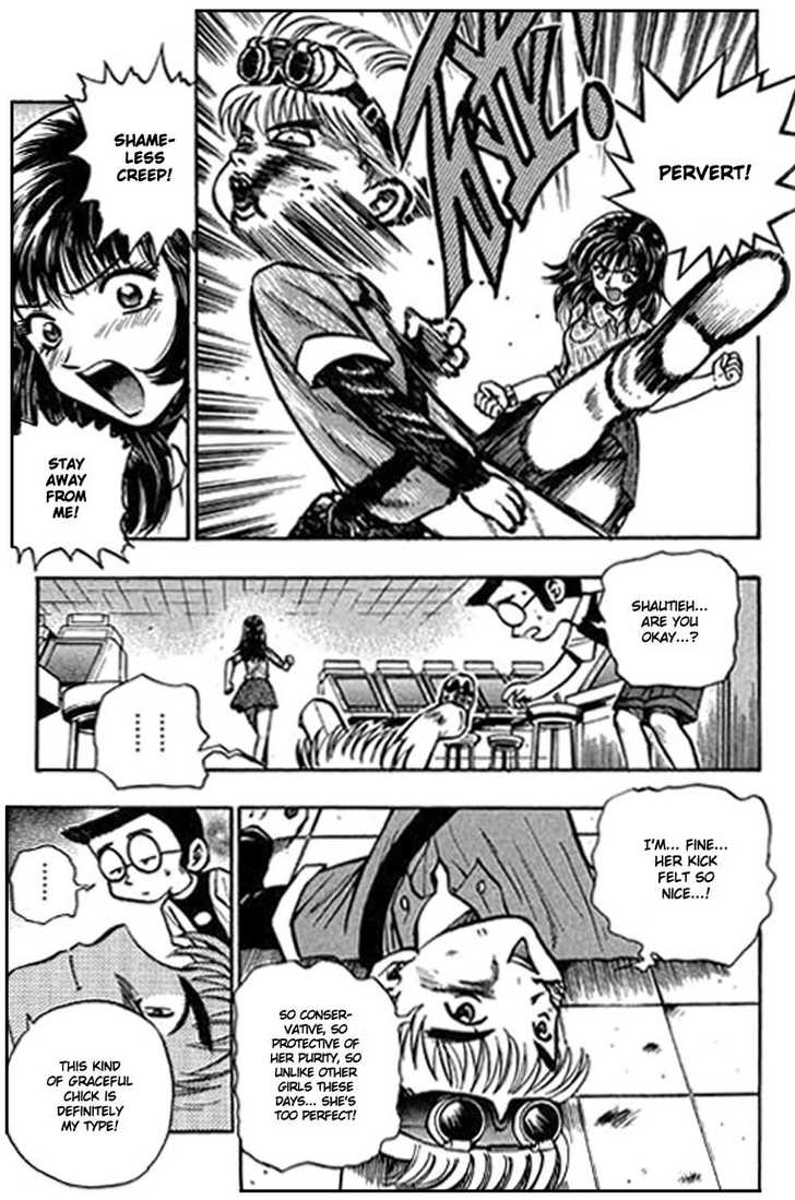 Bowling King chapter 1 page 15