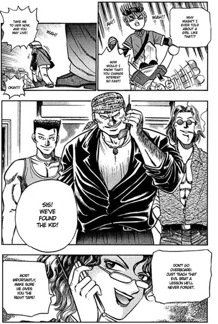 Bowling King chapter 1 page 17