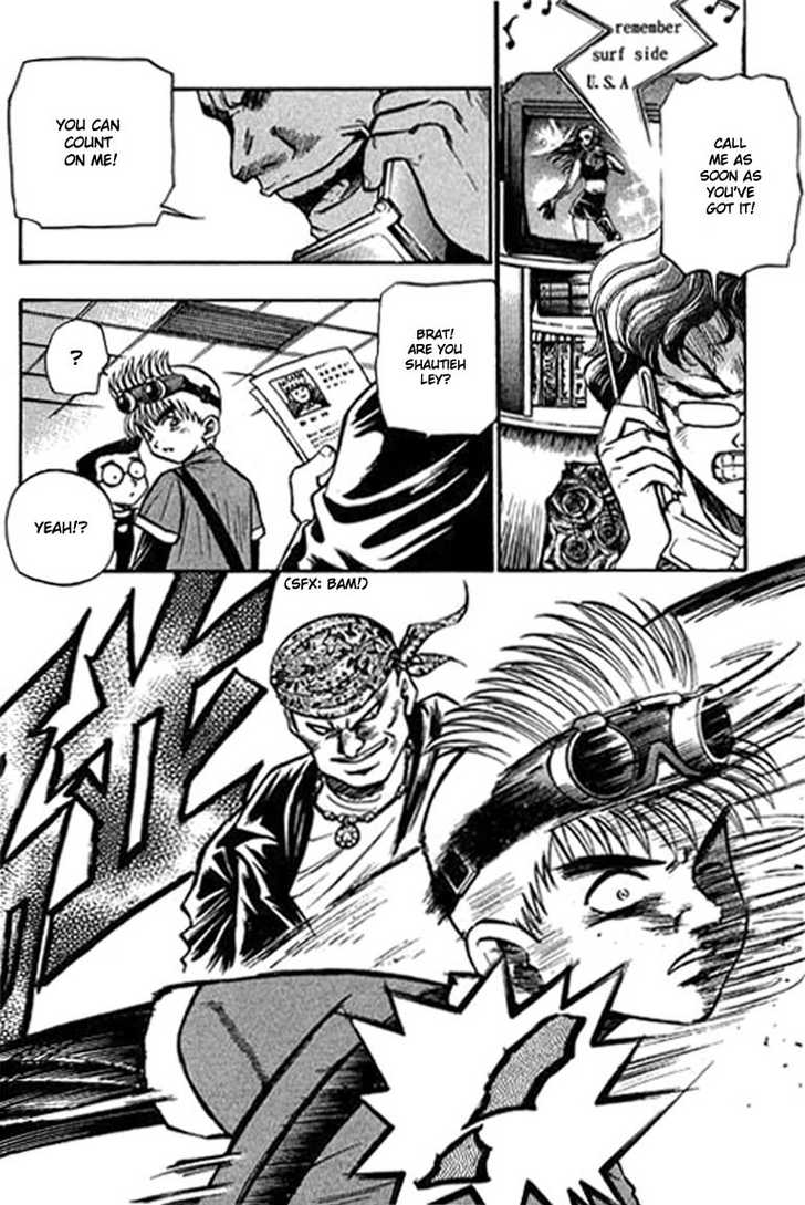 Bowling King chapter 1 page 18