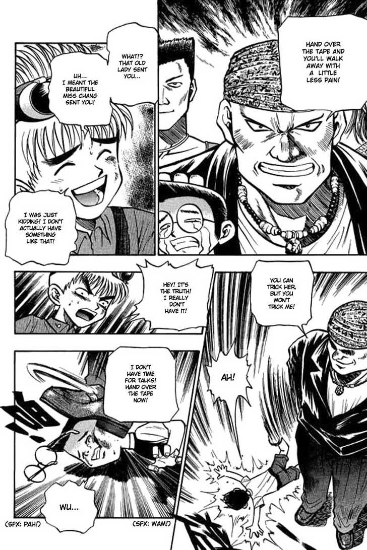 Bowling King chapter 1 page 20