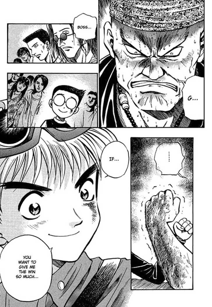 Bowling King chapter 1 page 26