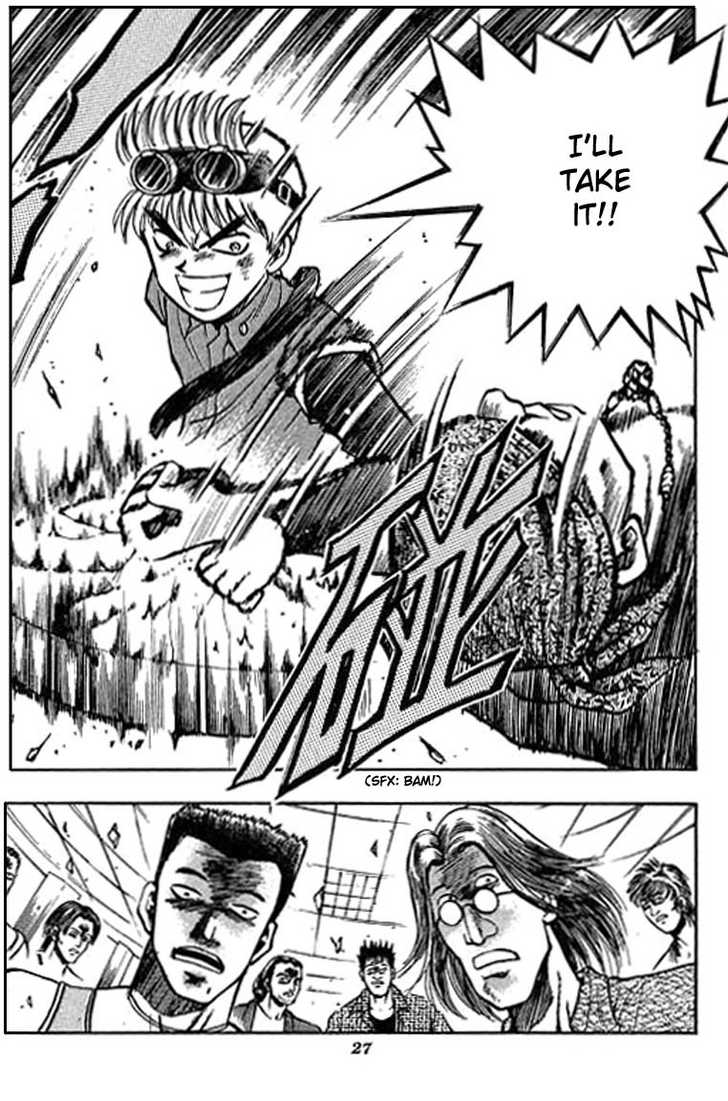 Bowling King chapter 1 page 27