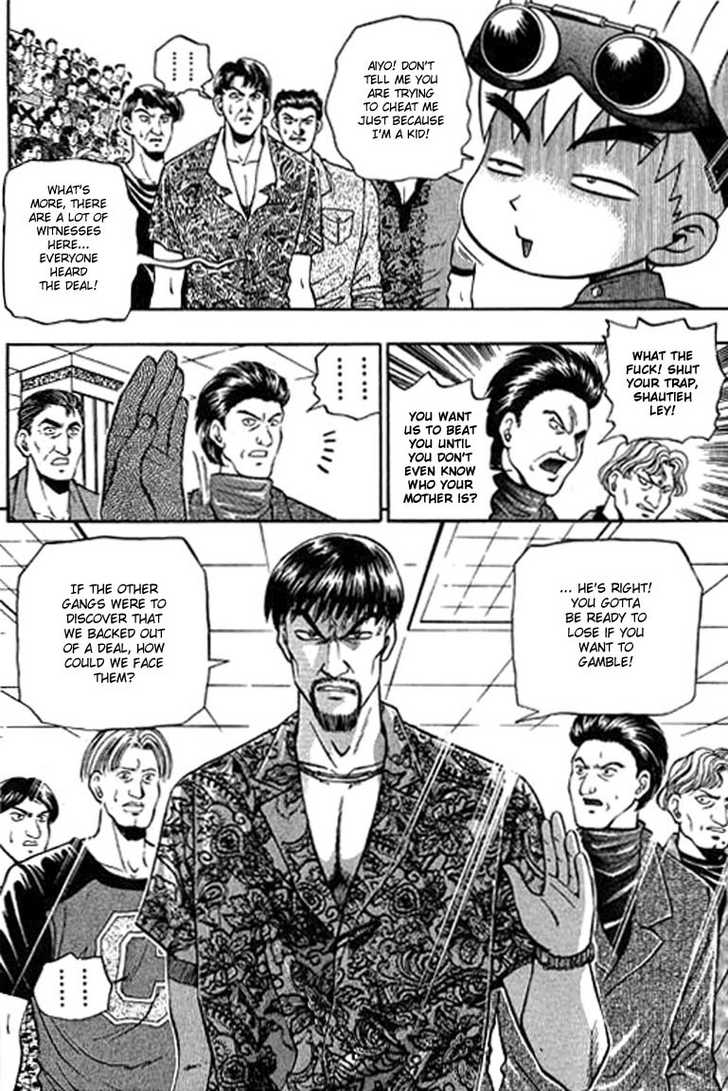 Bowling King chapter 100 page 14