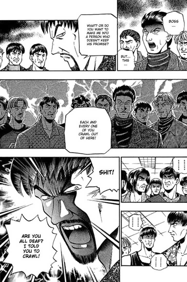 Bowling King chapter 100 page 15