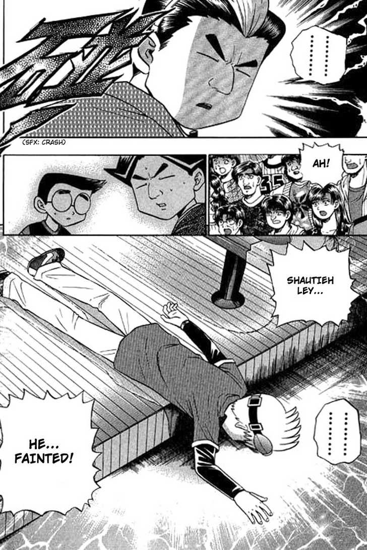 Bowling King chapter 100 page 18