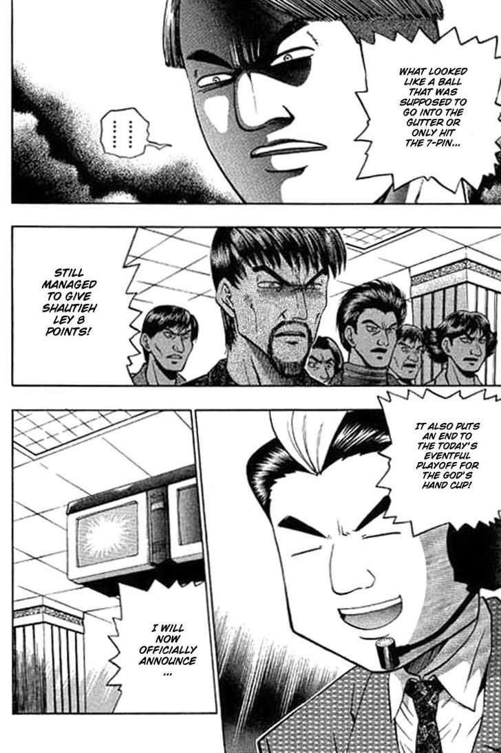 Bowling King chapter 100 page 8