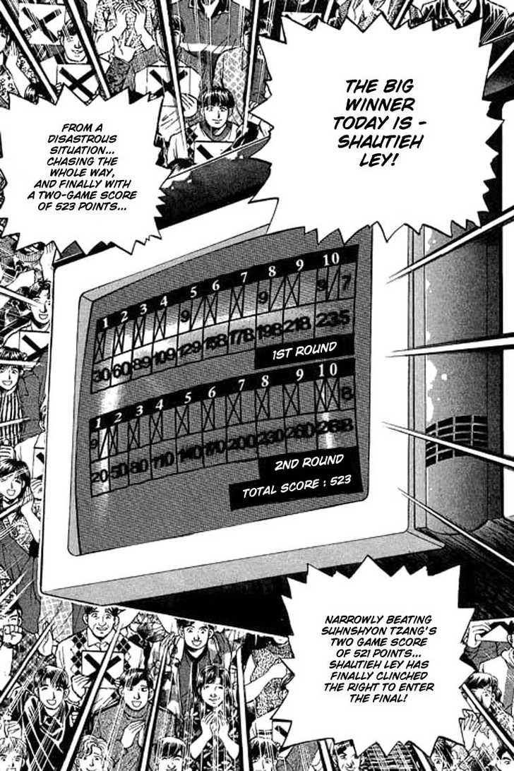 Bowling King chapter 100 page 9