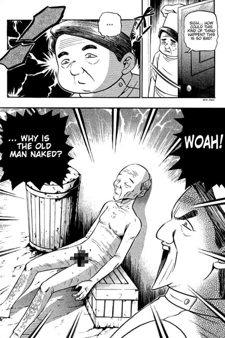 Bowling King chapter 102 page 14