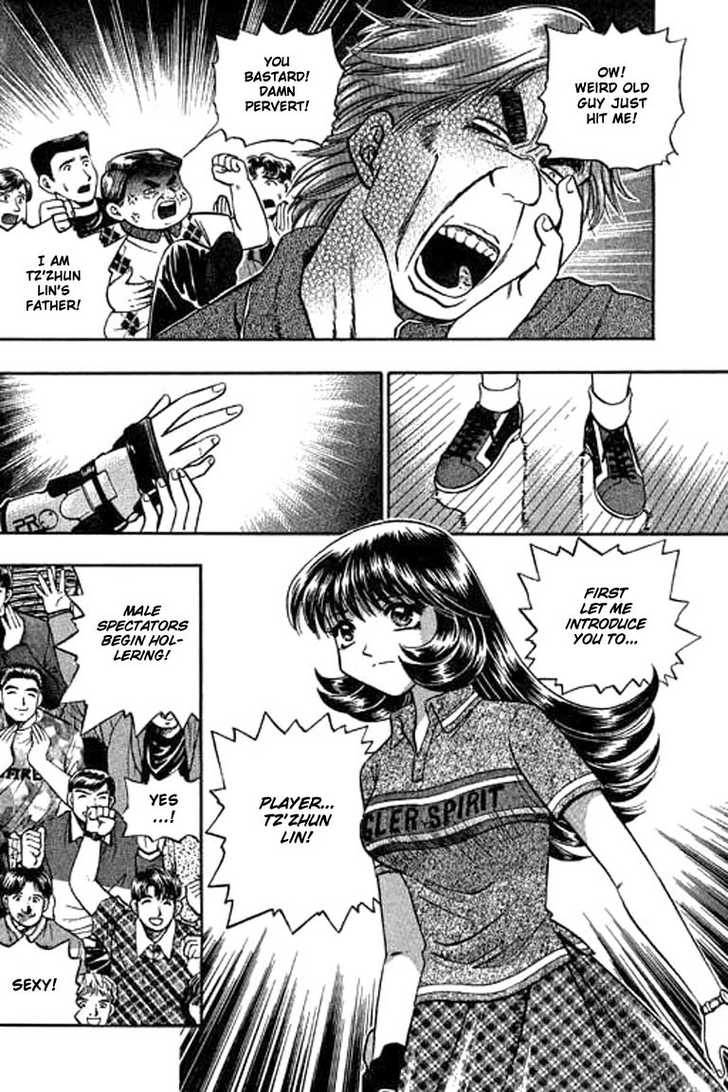 Bowling King chapter 104 page 15