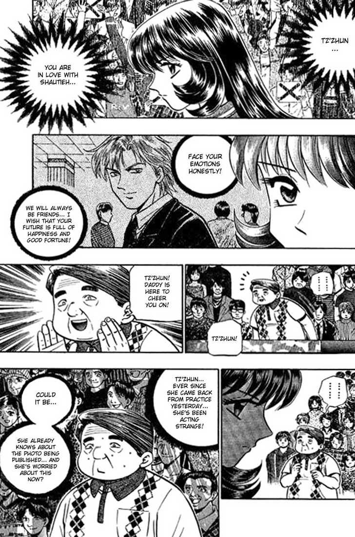 Bowling King chapter 104 page 16