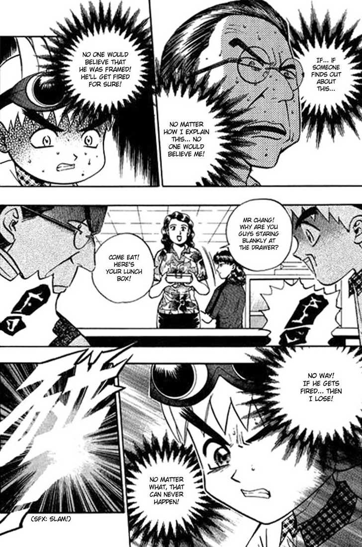 Bowling King chapter 107 page 15