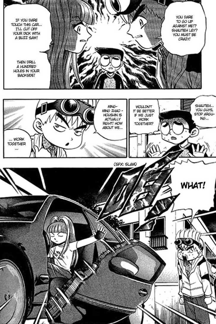 Bowling King chapter 107 page 2