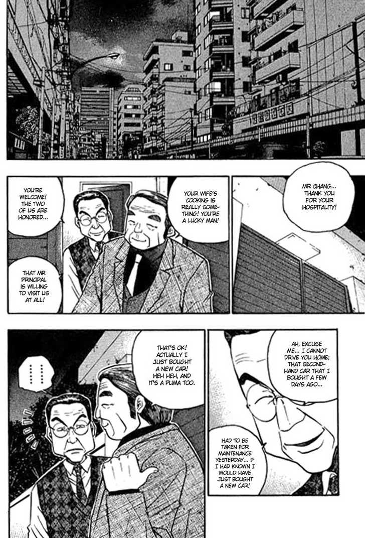 Bowling King chapter 107 page 4