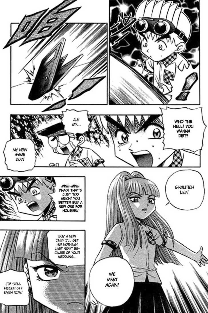 Bowling King chapter 107 page 8