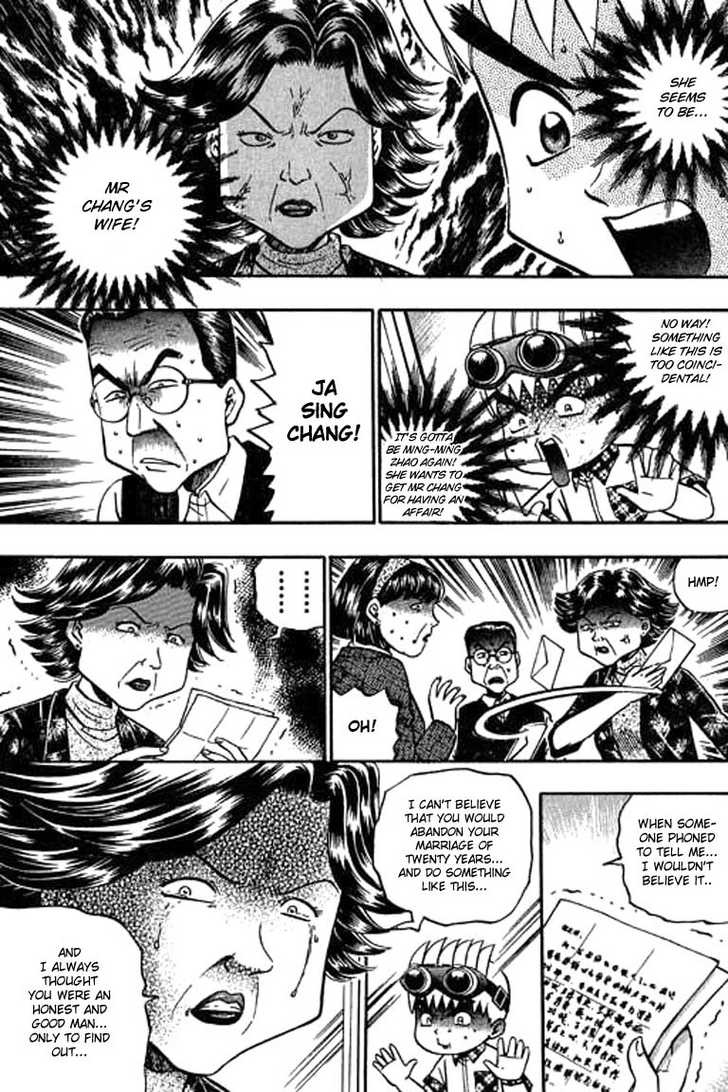 Bowling King chapter 108 page 10