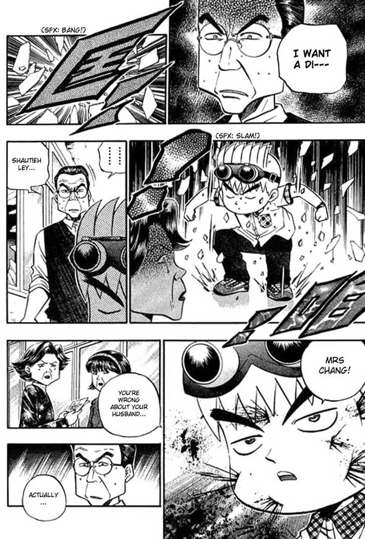 Bowling King chapter 108 page 11