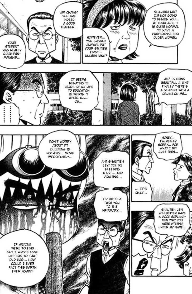 Bowling King chapter 108 page 13