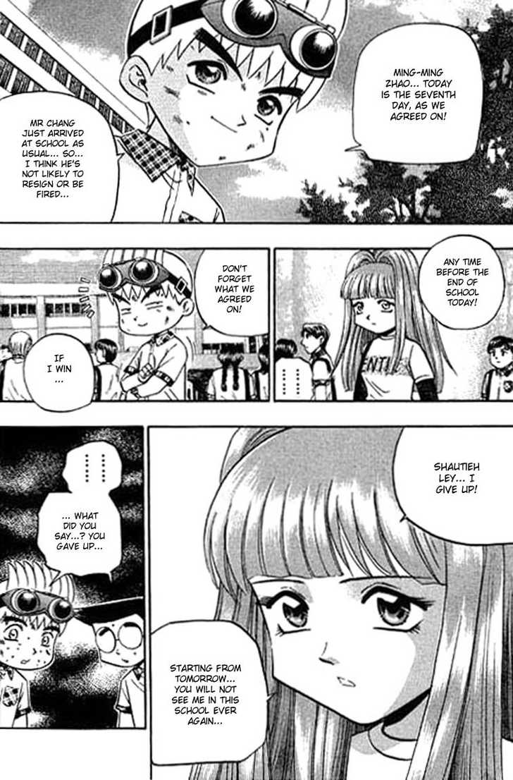 Bowling King chapter 108 page 15