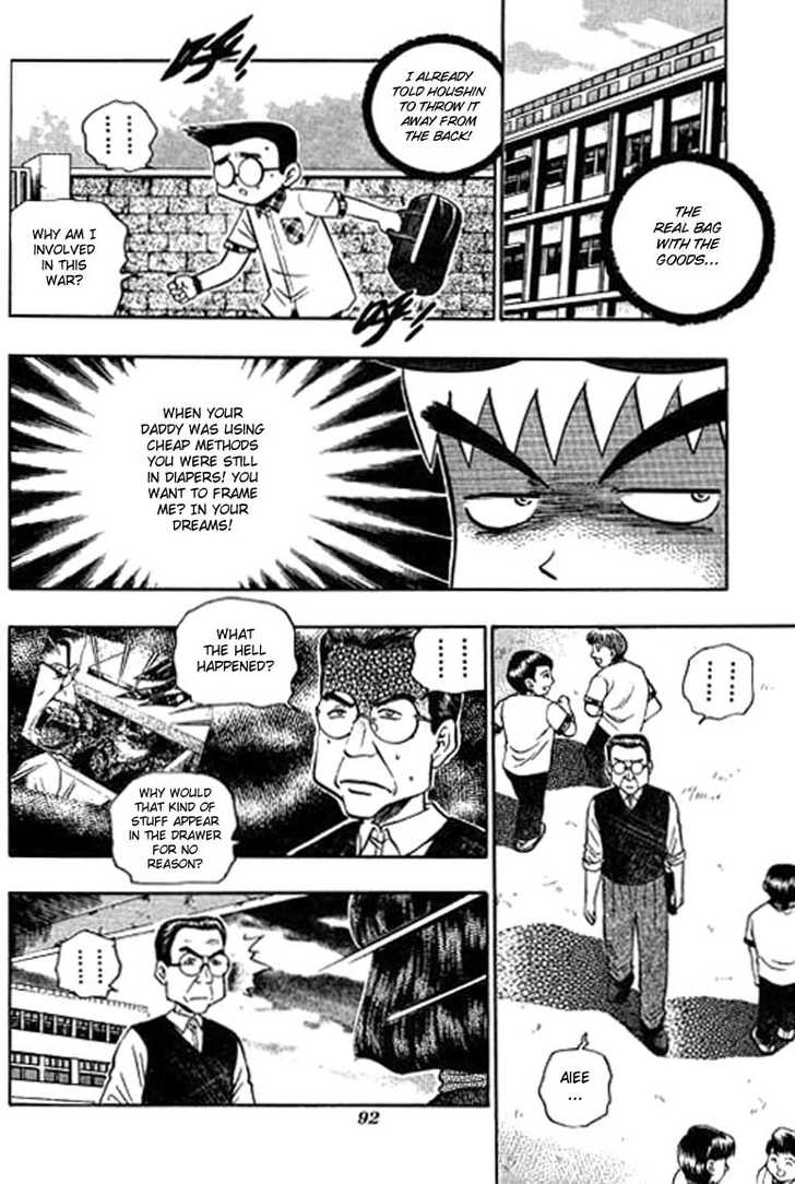 Bowling King chapter 108 page 7