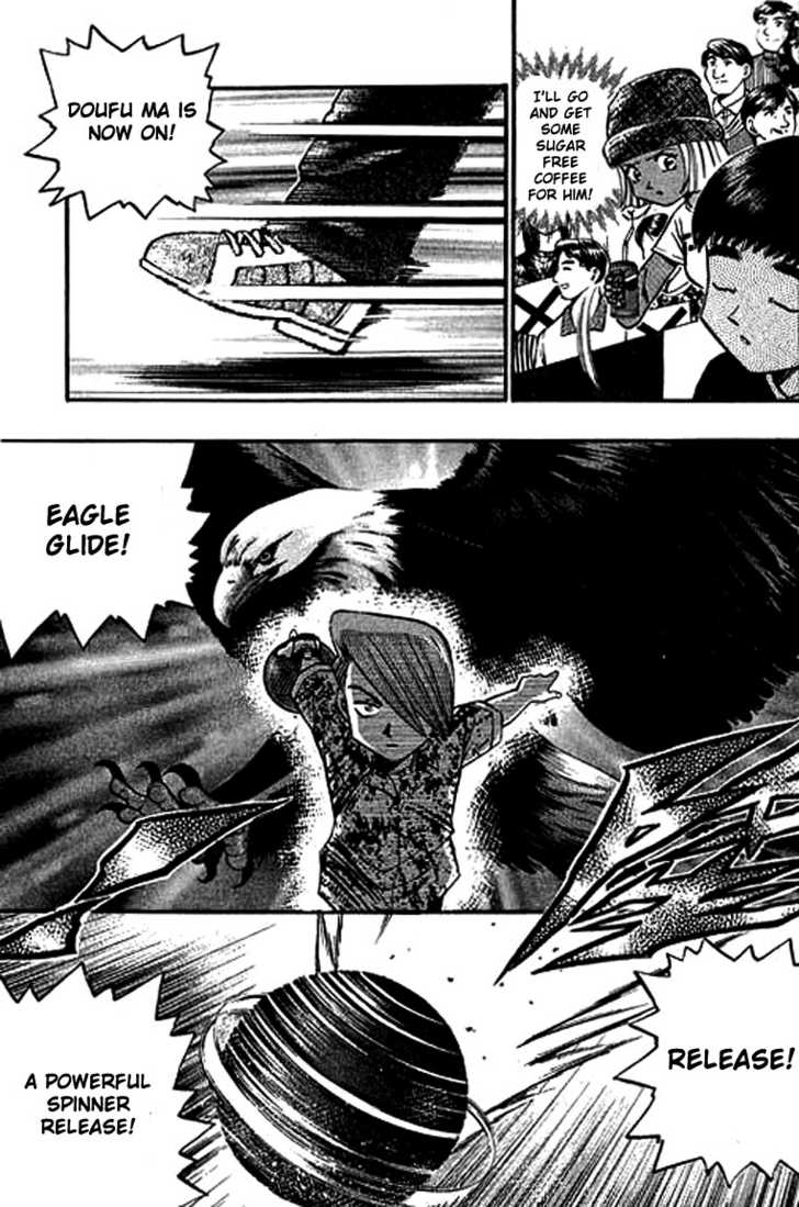 Bowling King chapter 111 page 12