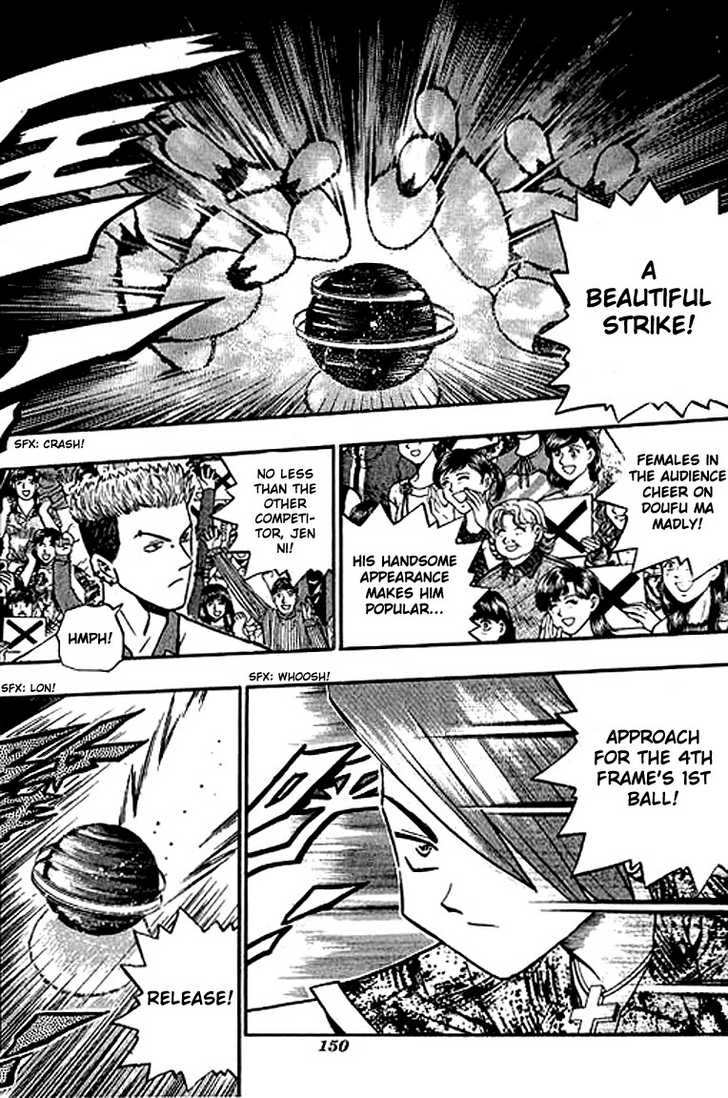 Bowling King chapter 111 page 13
