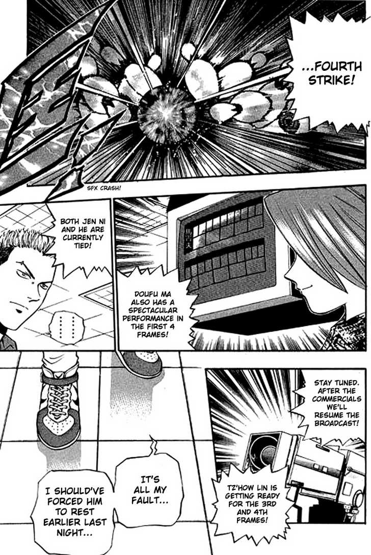 Bowling King chapter 111 page 14