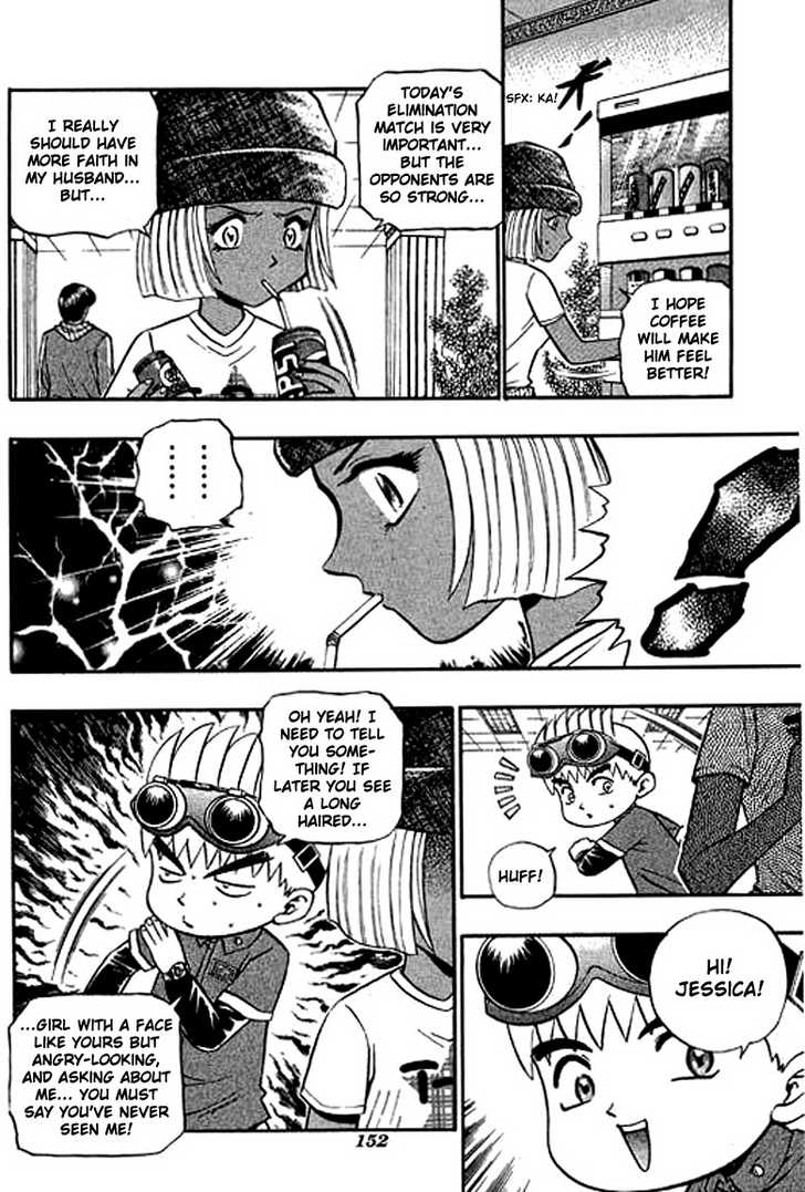Bowling King chapter 111 page 15
