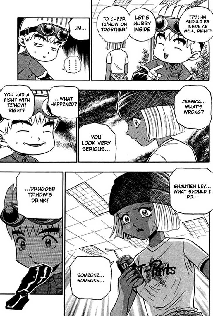 Bowling King chapter 111 page 16