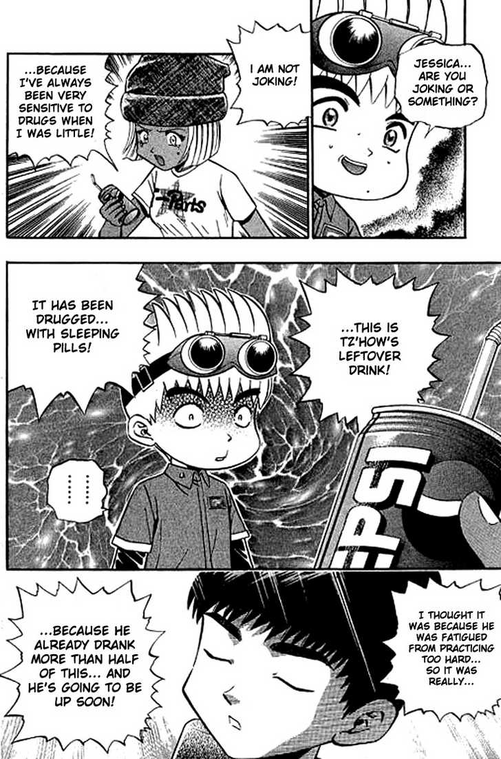 Bowling King chapter 111 page 17