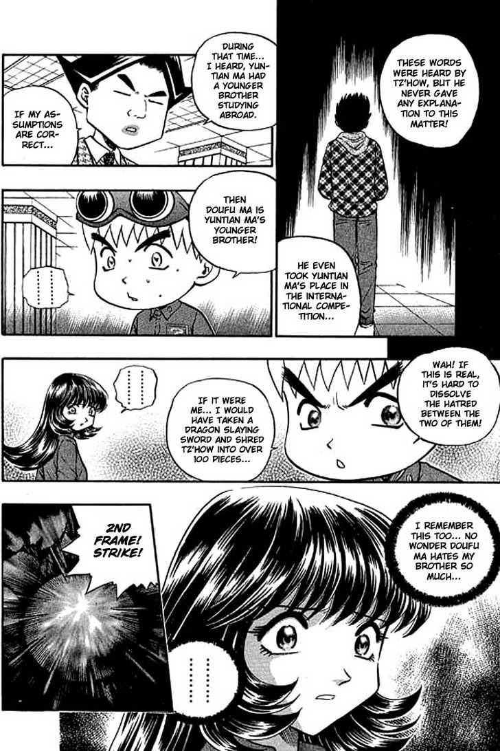 Bowling King chapter 115 page 12