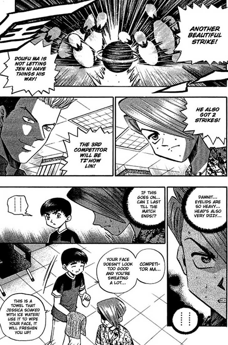 Bowling King chapter 115 page 13