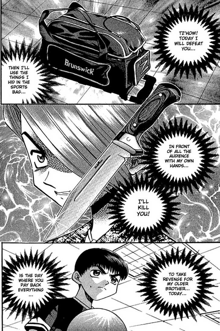 Bowling King chapter 115 page 16