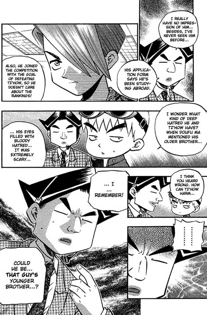 Bowling King chapter 115 page 4