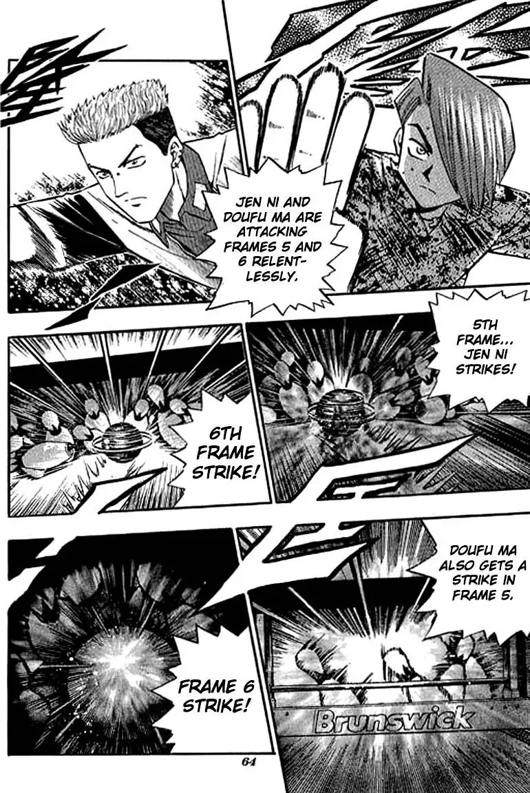 Bowling King chapter 117 page 12