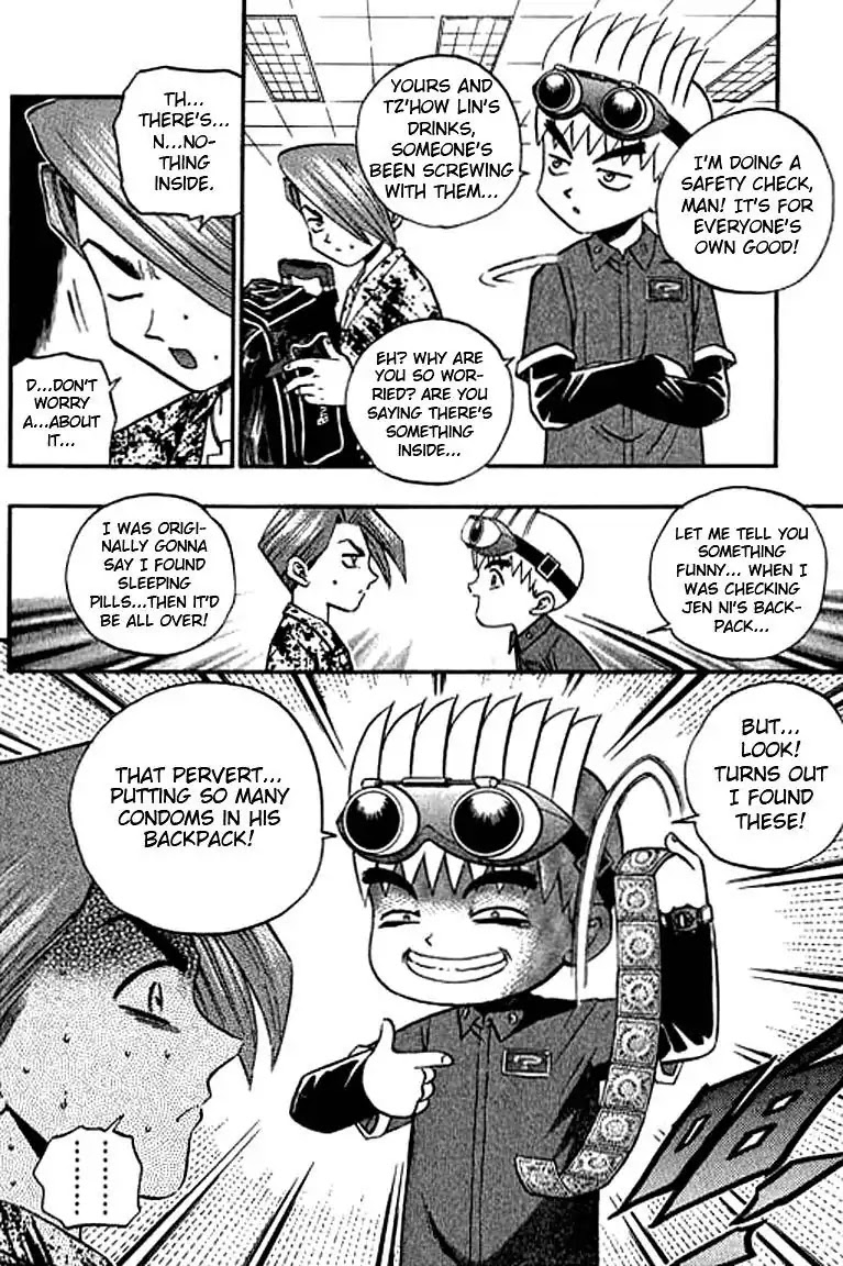 Bowling King chapter 117 page 4