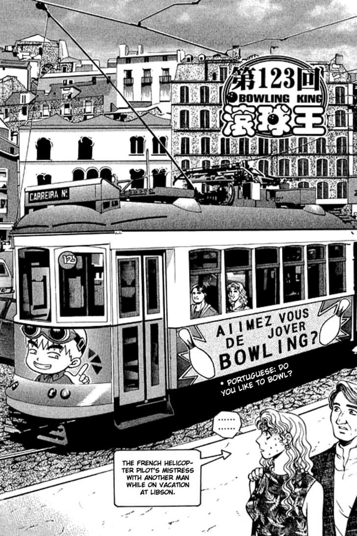 Bowling King chapter 123 page 1
