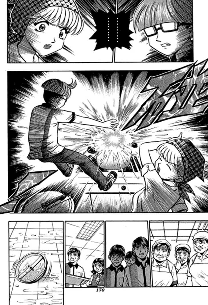 Bowling King chapter 123 page 12